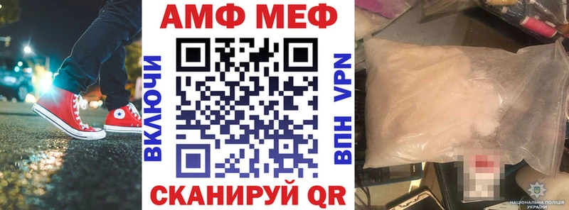 ссылка на мегу ссылка  Тихвин  Амфетамин VHQ 