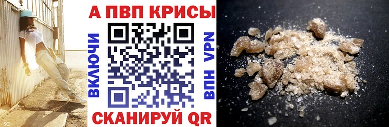 хочу   Тихвин  A-PVP Соль 