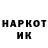 MDMA молли Anthony Kluk