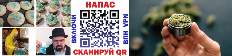 сколько стоит  Тихвин  Печенье с ТГК марихуана 