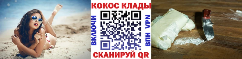 закладки  Тихвин  Кокаин Боливия 