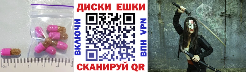 Экстази таблы  Тихвин 