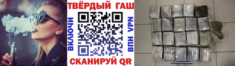 ГАШИШ Cannabis  цена   Тихвин 