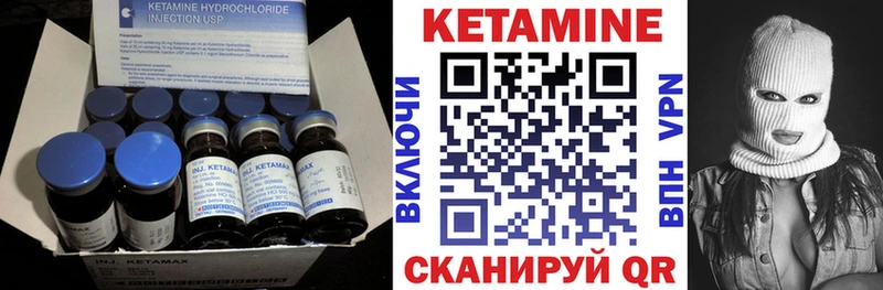 КЕТАМИН VHQ  даркнет сайт  Тихвин 