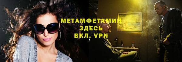 мефедрон Алзамай