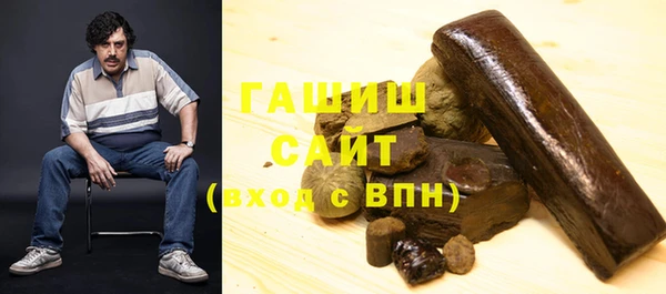 трава Алексин