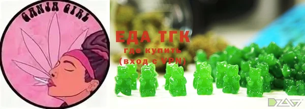 мефедрон Алзамай