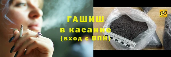 трава Алексин