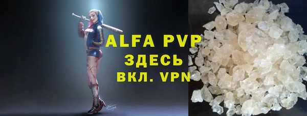 эйфоретик Абаза