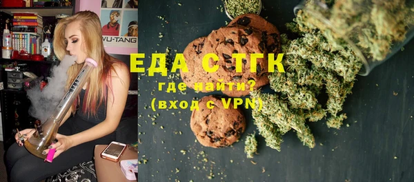 мефедрон Алзамай