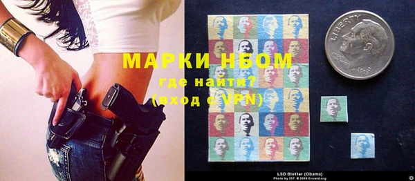 трава Алексин
