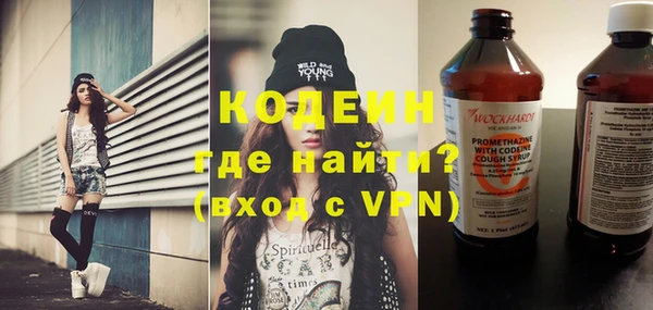 амфетамин Инта