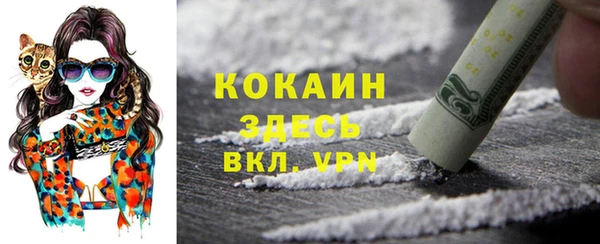 мефедрон Алзамай