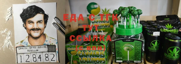 трава Алексин