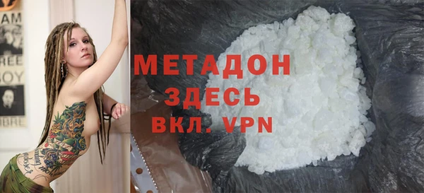 мефедрон Алзамай