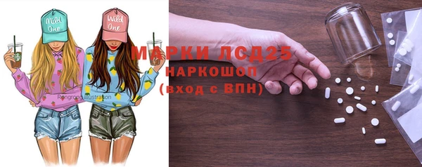 соль ск Алексеевка