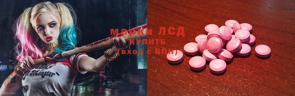 трава Алексин