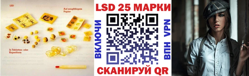 LSD-25 экстази кислота Тихвин