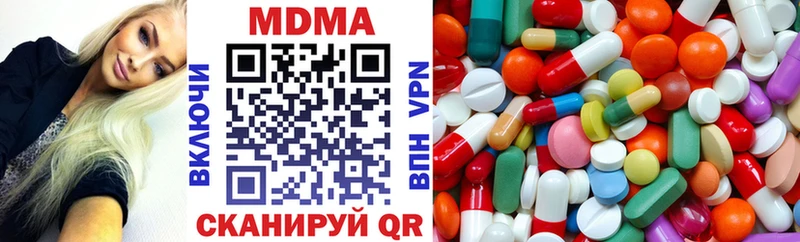 ссылка на мегу наркота Тихвин MDMA crystal