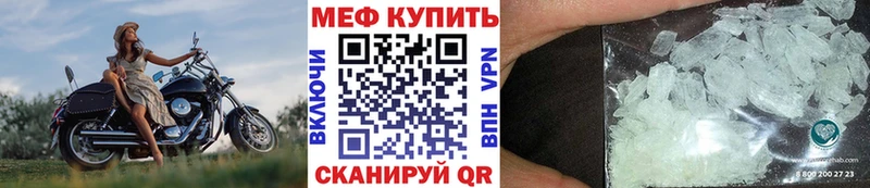 МЯУ-МЯУ mephedrone цена наркотик Тихвин