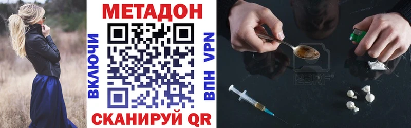 маркетплейс официальный сайт Тихвин МЕТАДОН VHQ